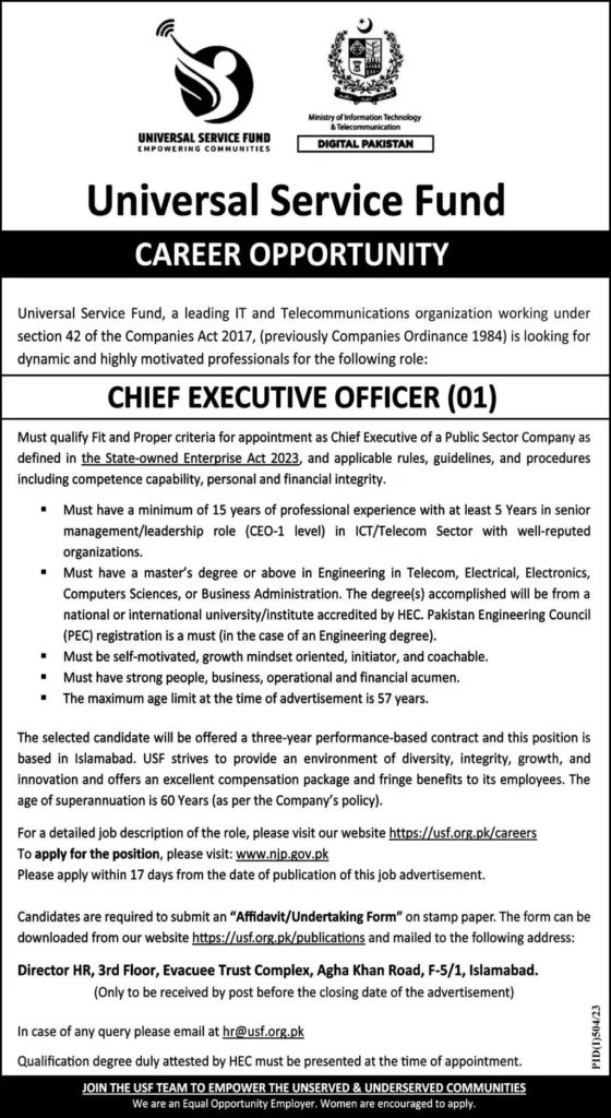 New Jobs in Universal Service Fund Department official advertisement