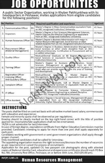 New Jobs in Human Resources Management Official Advertisement