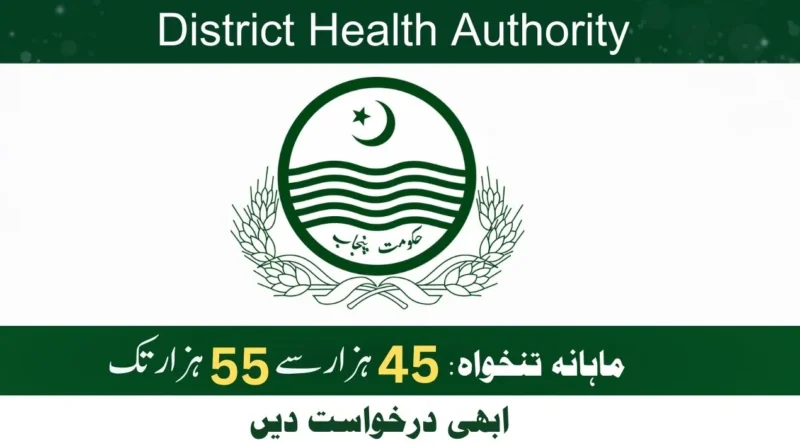 Thumbnail District Health Authority DHA Multan Jobs 2023