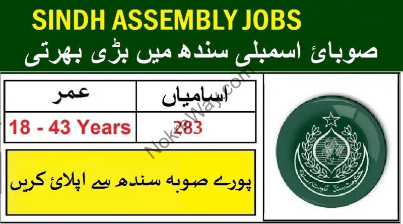 Thumbnail Latest Sindh Assembly Jobs 2023 PTS