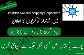 Thumbnail Pakistan National Shipping Corporation (PNSC) Jobs 2023