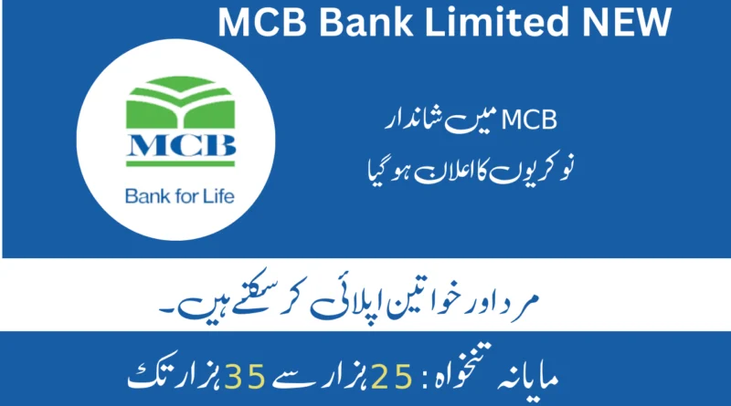 ThumbnailNew MCB Bank Jobs 2023