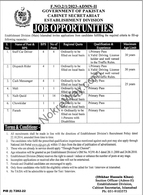 Latest Cabinet Division Government Jobs 2023 Official Advertisement
