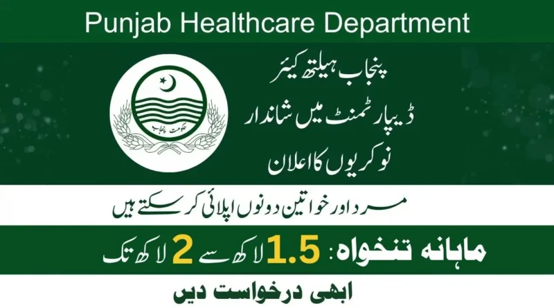 Thumbnail Primary and Secondary Healthcare Department Punjab Jobs 2023