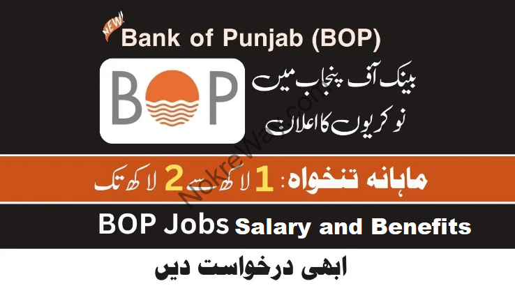Thumbnail Latest Jobs BOP Lahore Branch 2024